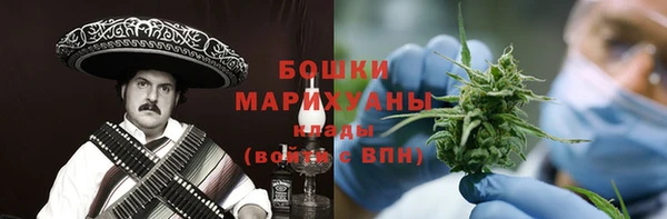 MDMA Горнозаводск