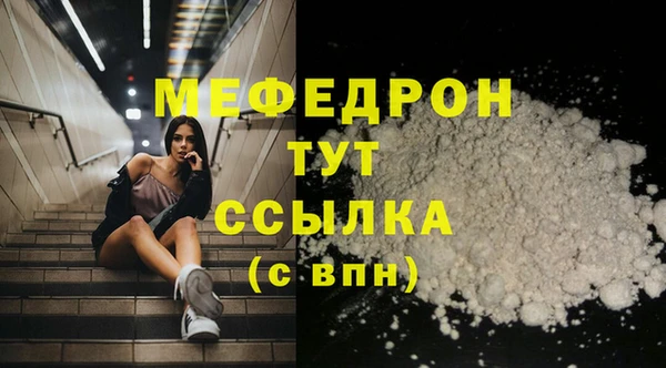 MDMA Горнозаводск