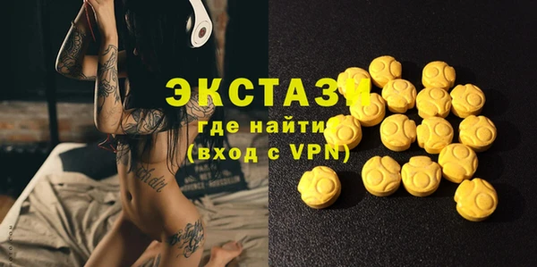 MDMA Горнозаводск