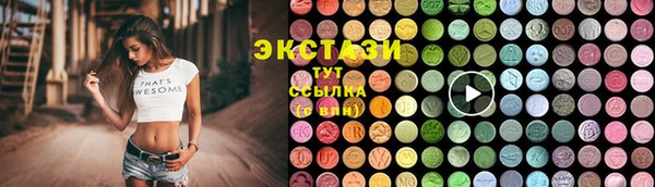 MDMA Горнозаводск