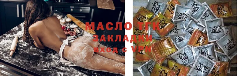 где продают наркотики  Солигалич  ТГК гашишное масло 